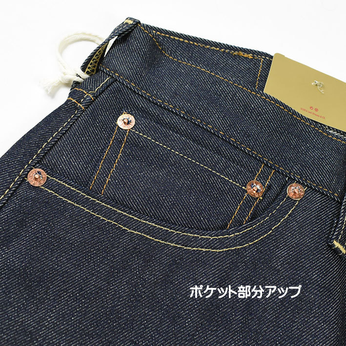 Levi's VINTAGE CLOTHING LEVI'S リーバイス 501XX 1937年モデル Levi's VINTAGE CLOTHING LEVI'S リーバイス 501XX 1937年モデル