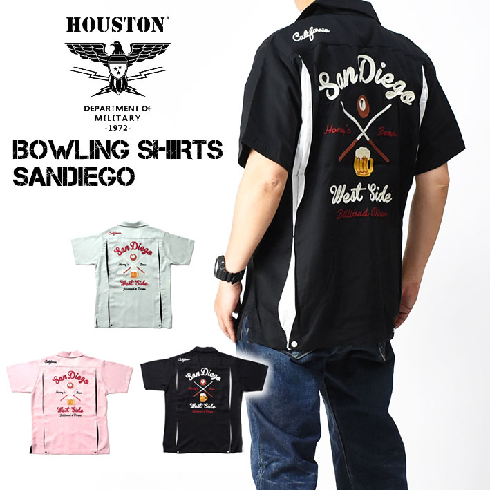 HOUSTON ヒューストン 刺繍 ボーリングシャツ SANDIEGO BOWLING SHIRT 半袖シャツ ミリタリー メンズ 40994 :  230614-40994 : JEANS-SANSHIN - 通販 - Yahoo!ショッピング