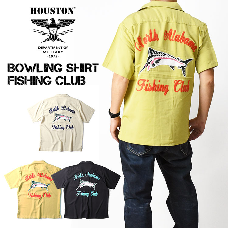 HOUSTON（ヒューストン） 刺繍 ボーリングシャツ FISHING CLUB BOWLING