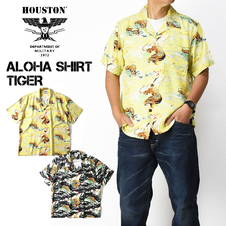 【希少】HOUSTON アロハシャツ 和柄 虎 鷹 竹 松LARGE 希少】HOUSTON アロハシャツ 和柄 虎 鷹 竹 松LARGE - メルカリ