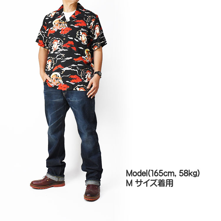 HOUSTON（ヒューストン） アロハシャツ 風神雷神 ALOHA SHIRTS FUJIN