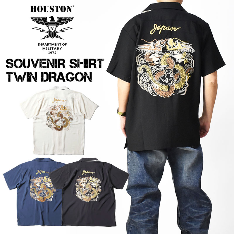 HOUSTON /ヒューストン　スーベニアシャツ　スカシャツ　タイガー　アメカジ HOUSTON /ヒューストン スーベニアシャツ スカシャツ タイガー