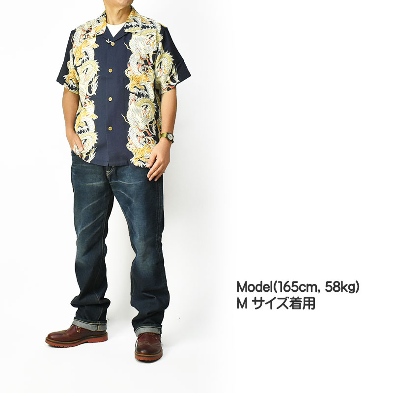 HOUSTON ヒューストン アロハシャツ 龍虎 ALOHA SHIRTS DRAGON