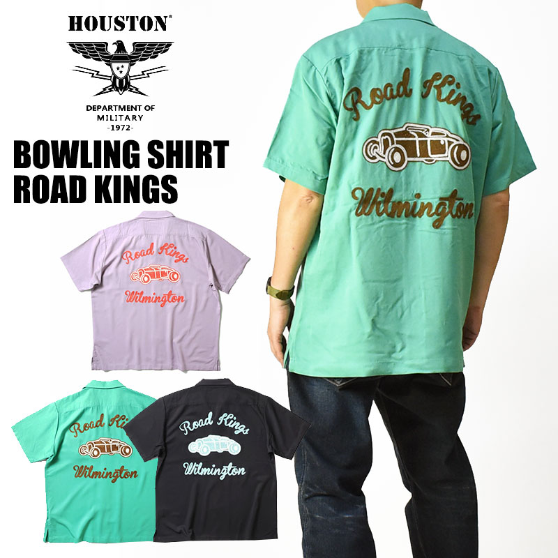 HOUSTON ヒューストン　ボーリングシャツ HOUSTON / ヒューストン 41080 BOWLING SHIRT (SKATE