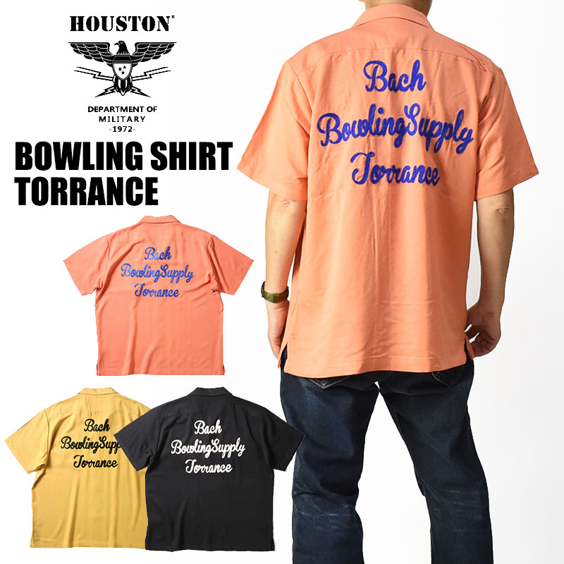 HOUSTON ヒューストン 半袖ボーリングシャツ 楽天市場】HOUSTON/ヒューストン メンズ 半袖ボーリングシャツ