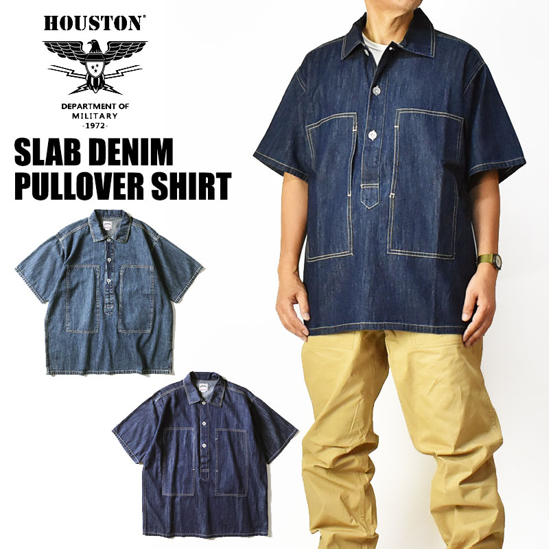 HOUSTON（ヒューストン） スラブデニム 半袖 プルオーバーシャツ SLAB