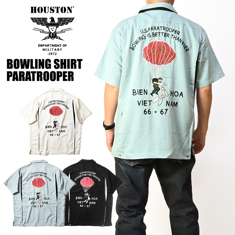 HOUSTON（ヒューストン） ボーリングシャツ PARATROOPER 刺繍 半袖