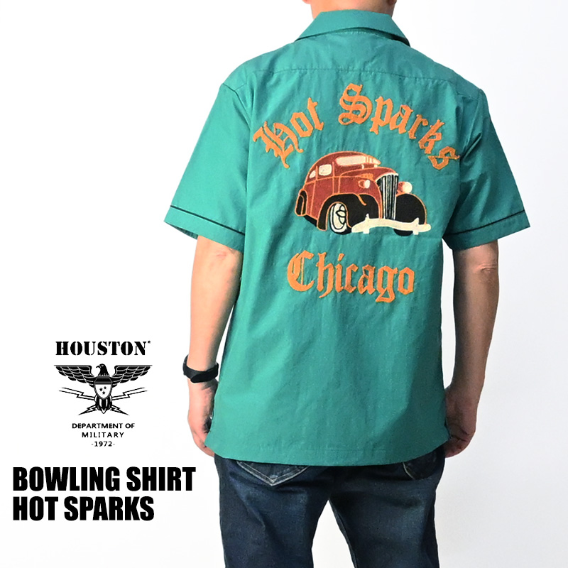 houston ボーリングシャツ HOUSTON（ヒューストン） ボーリングシャツ HOT SPARKS 刺繍 半袖