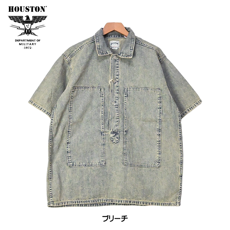 HOUSTON（ヒューストン） USAコットン 半袖 デニム プルオーバーシャツ