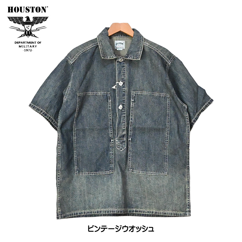 HOUSTON（ヒューストン） USAコットン 半袖 デニム プルオーバーシャツ