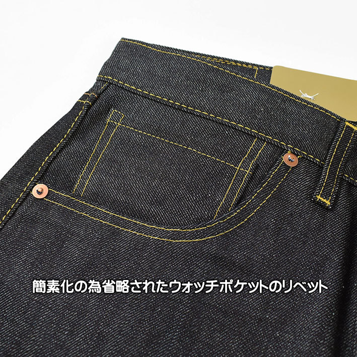 Levi's VINTAGE CLOTHING LEVI'S リーバイス S501XX 1944年