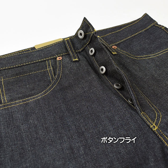 Levi's VINTAGE CLOTHING LEVI'S リーバイス S501XX 1944年 Levi's VINTAGE CLOTHING LEVI'S リーバイス S501XX 1944年