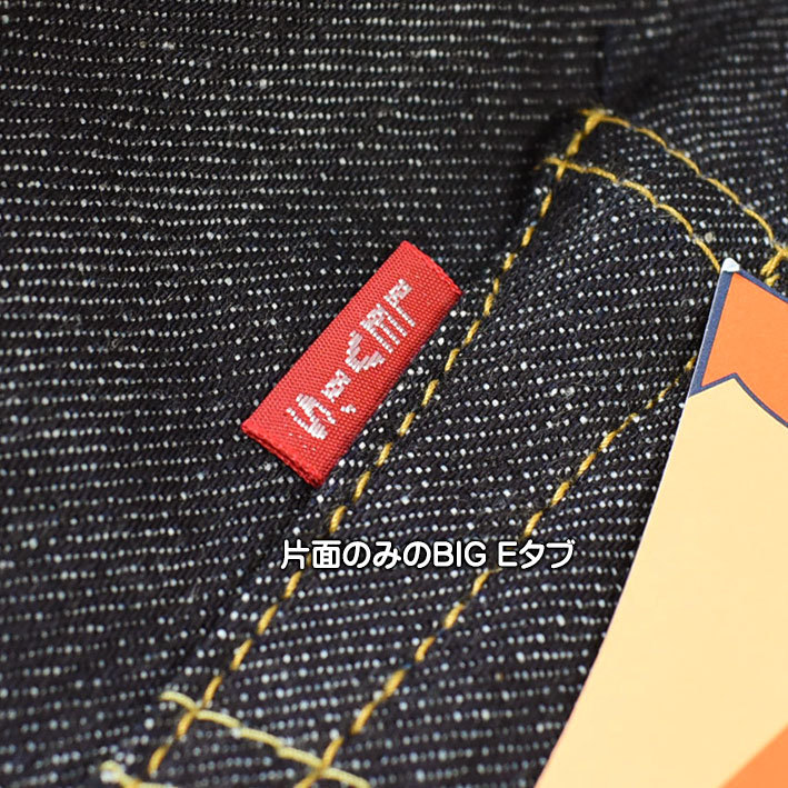 ✨1947年復刻✨LVCリーバイス 501XX 赤耳 ビッグE 濃紺 47501 ✨1947年復刻✨LVCリーバイス 501XX 赤耳 ビッグE 濃紺 47501
