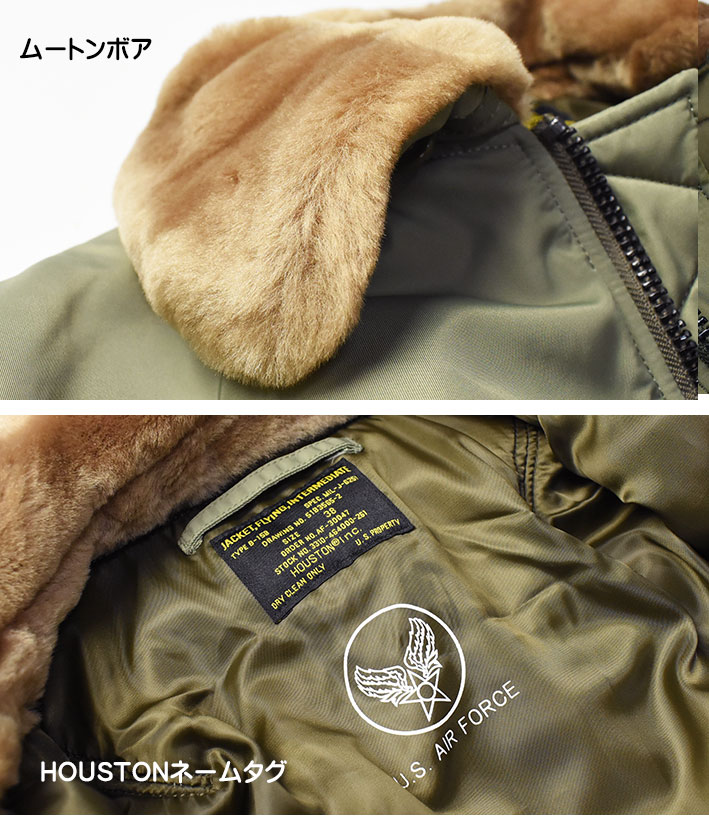 HOUSTON ヒューストン B-15B フライトジャケット US AIR FORCE HOUSTON ヒューストン B-15B フライトジャケット US AIR FORCE