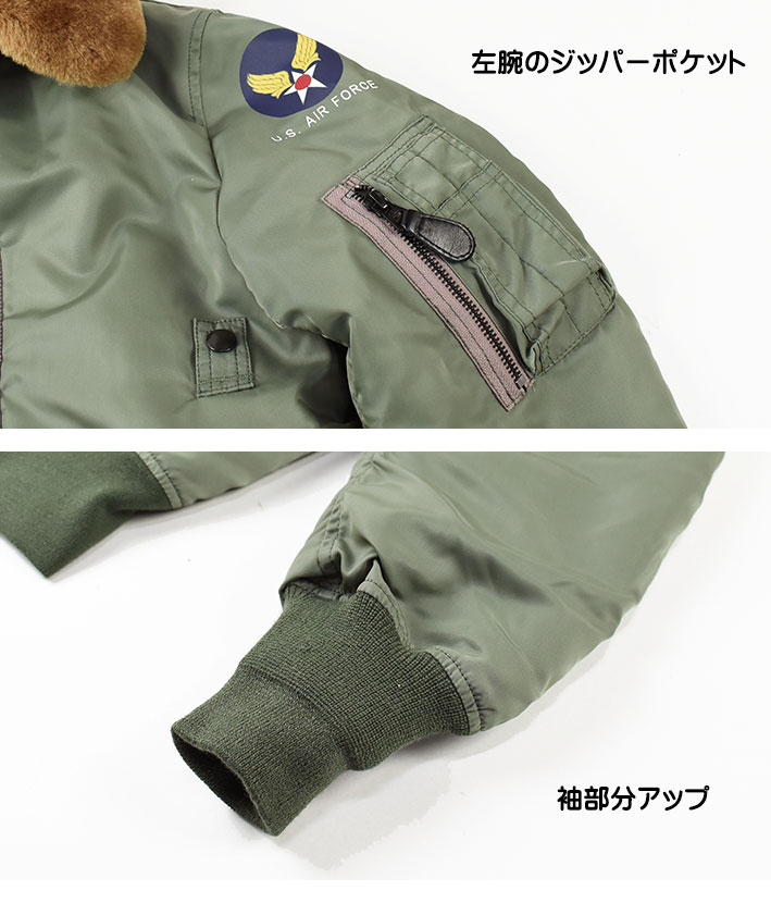 HOUSTON（ヒューストン） B-15D フライトジャケット US AIR FORCE B15