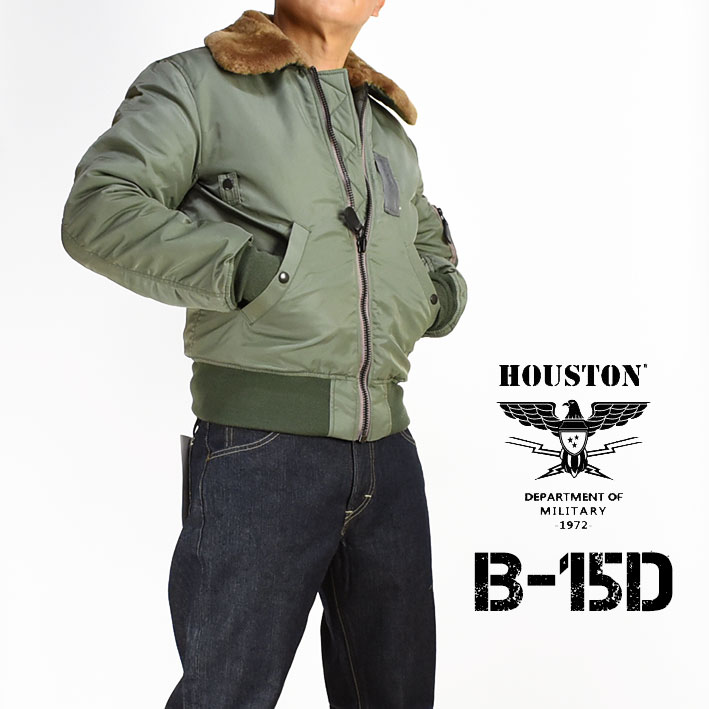 セール！ HOUSTON ヒューストン B-15D フライトジャケット US AIR FORCE ミリタリー ジャケット メンズ 5003Z