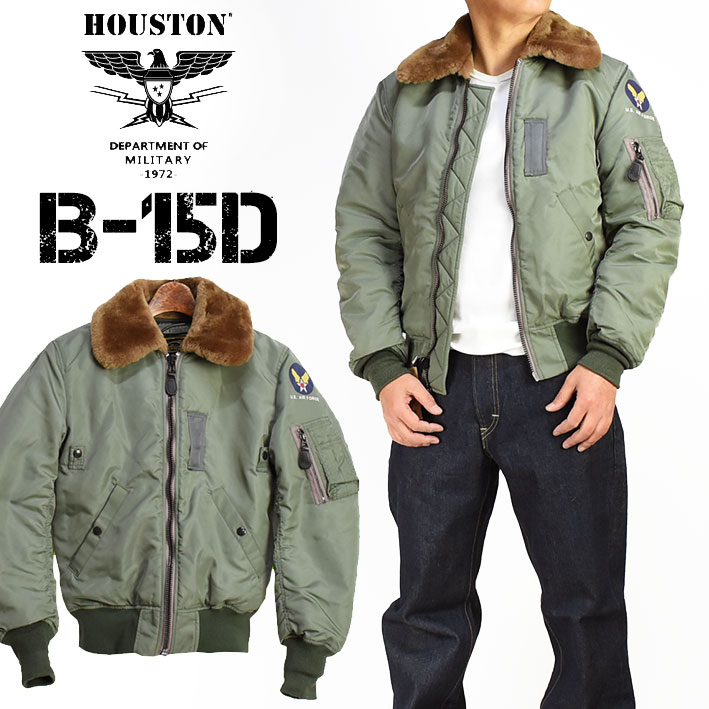 HOUSTON ヒューストン B-15D フライトジャケット US AIR FORCE