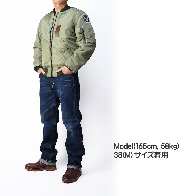 HOUSTON（ヒューストン） B-15B MODIFY フライトジャケット US AIR