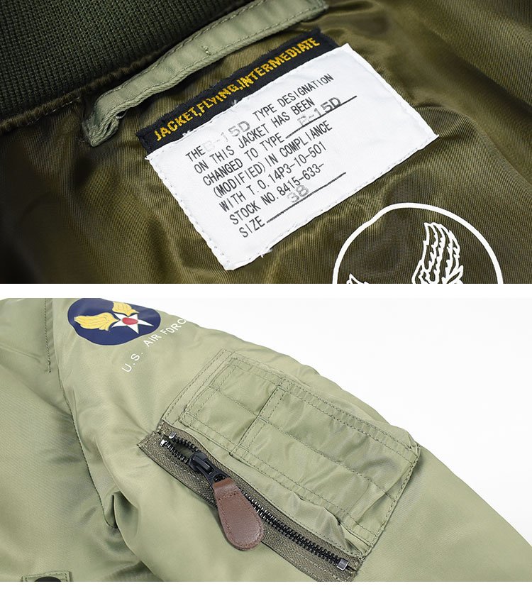 HOUSTON（ヒューストン） B-15B MODIFY フライトジャケット US AIR