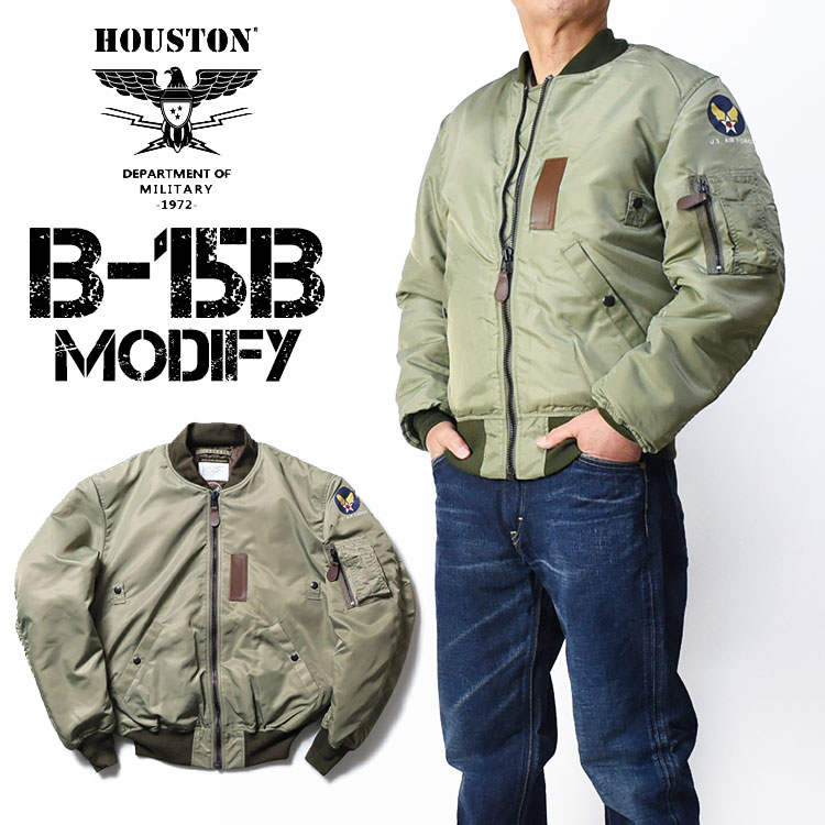 HOUSTON ヒューストン B-15B MODIFY フライトジャケット US AIR