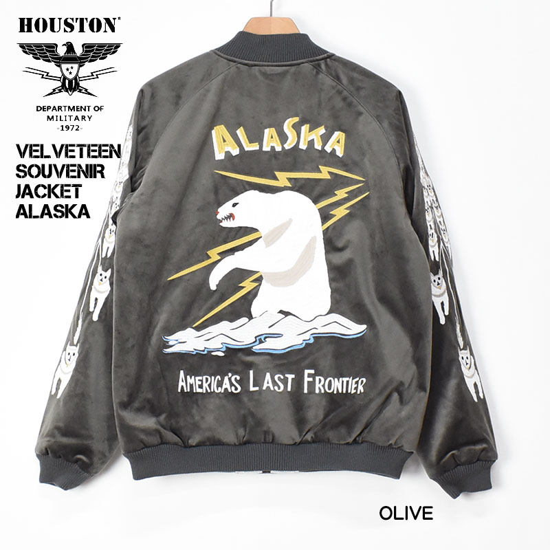 HOUSTON ヒューストン スカジャン ALASKA SUKA JACKET 刺繍