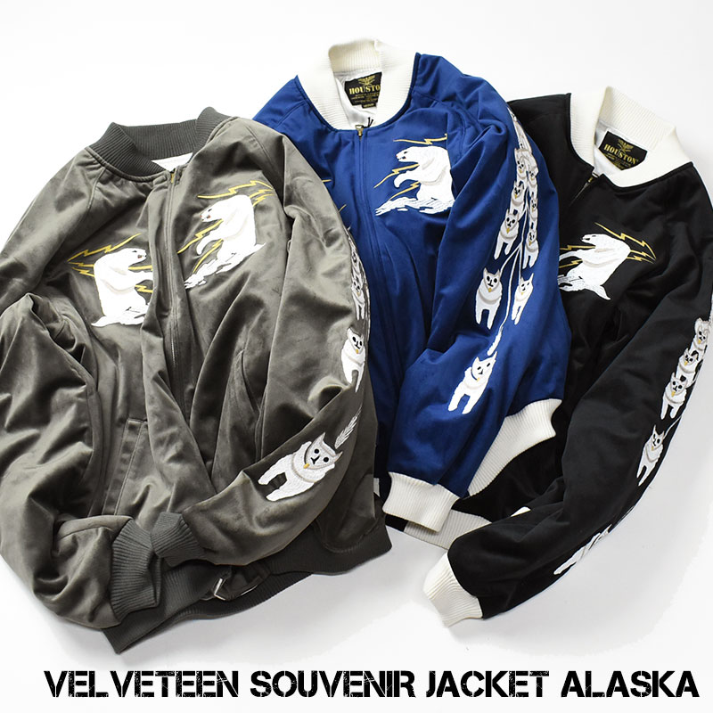 HOUSTON ヒューストン スカジャン ALASKA SUKA JACKET 刺繍