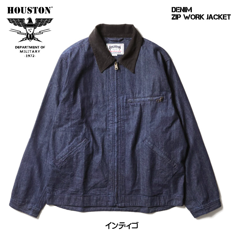 HOUSTON（ヒューストン） デニム ジップ ワークジャケット DENIM ZIP