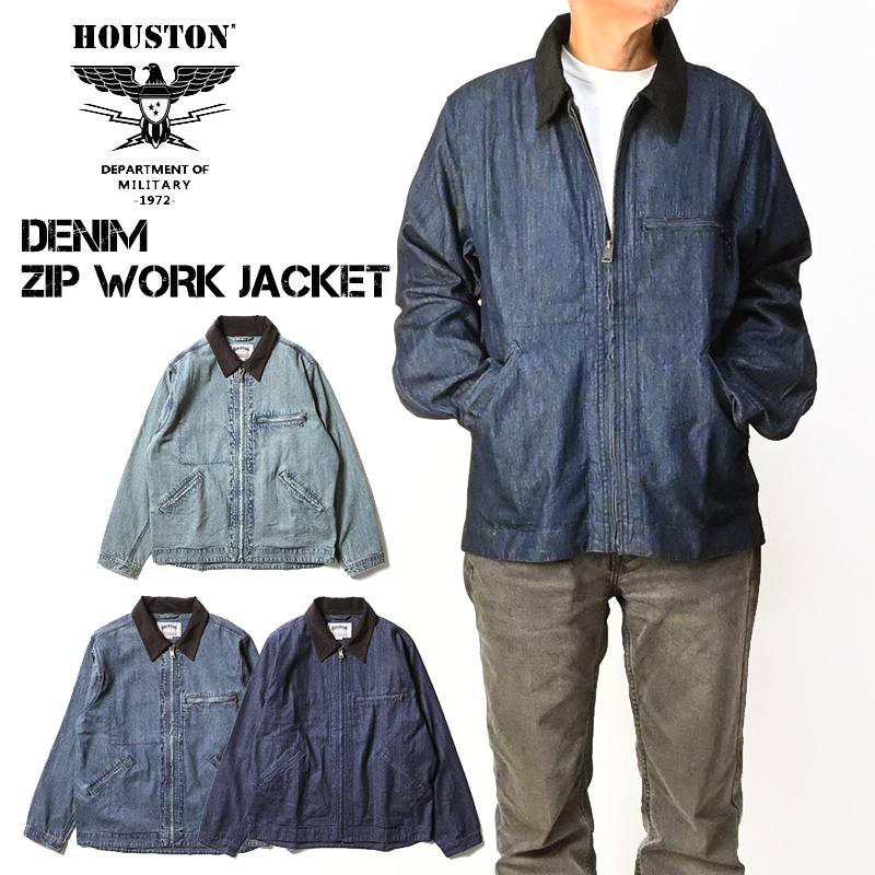 HOUSTON（ヒューストン） デニム ジップ ワークジャケット DENIM ZIP
