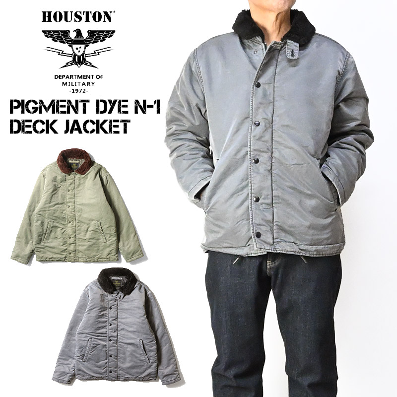 HOUSTON（ヒューストン） ピグメントダイ N-1 デッキジャケット メンズ