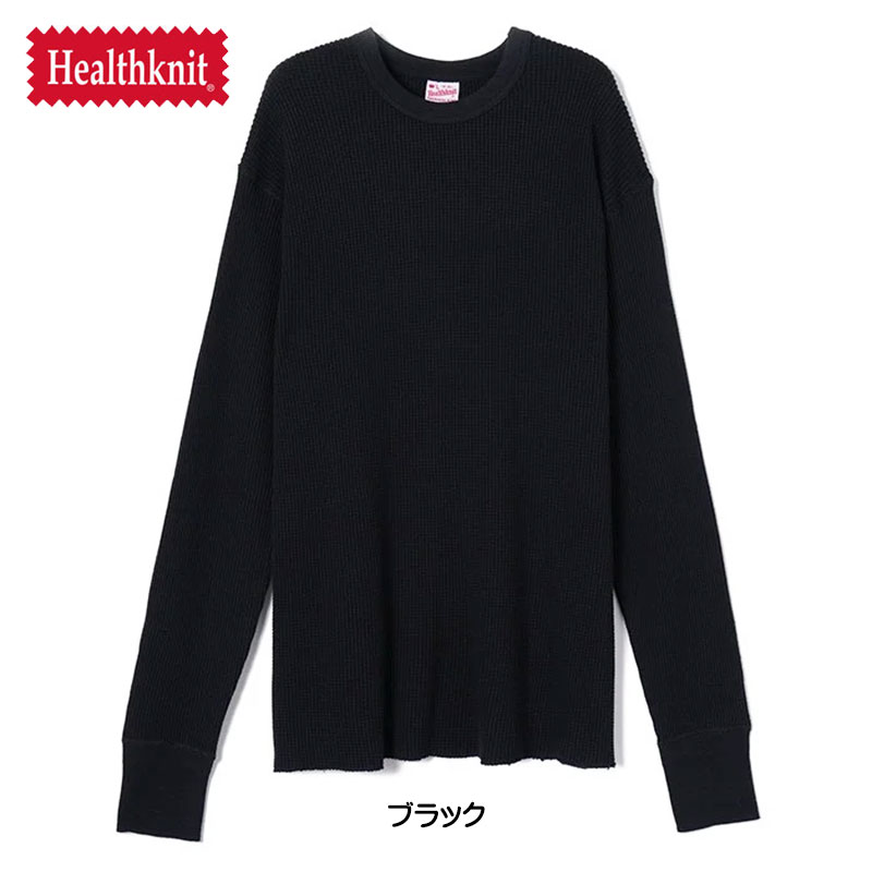 Healthknit ヘルスニット サーマル 長袖Tシャツ キング ワッフル
