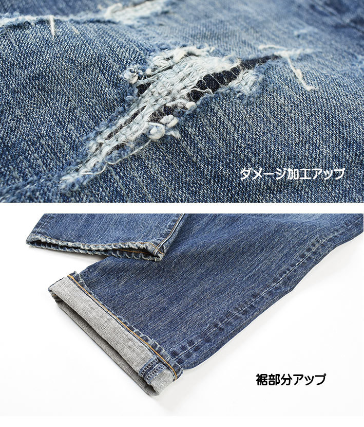 デニムリメイク 大きめ スタイリッシュ ファスナー 本革 ビジネス エターナル ETERNAL メンズ ジーンズ リメイク デニムパンツ