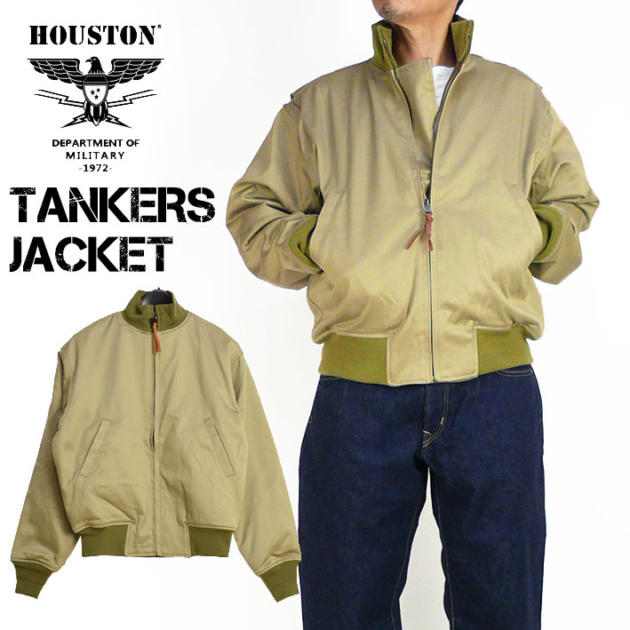 HOUSTON ヒューストン TANKERS JACKET タンカース ジャケット