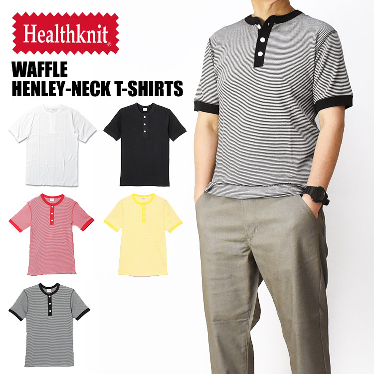 Healthknit（ヘルスニット） ワッフル 半袖 ヘンリーネックTシャツ