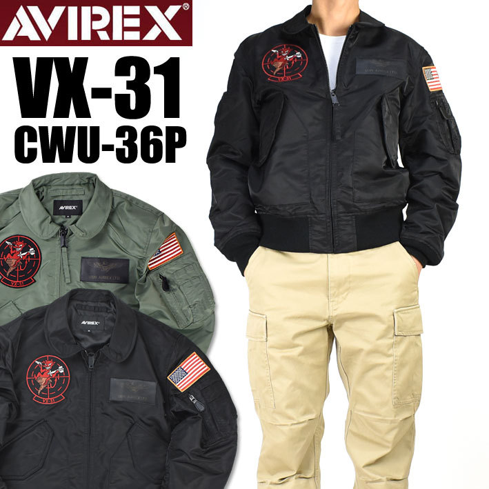 【即発送可】新品　AVIREX アヴィレックス　CWU36P トップガン ジャケット・アウター