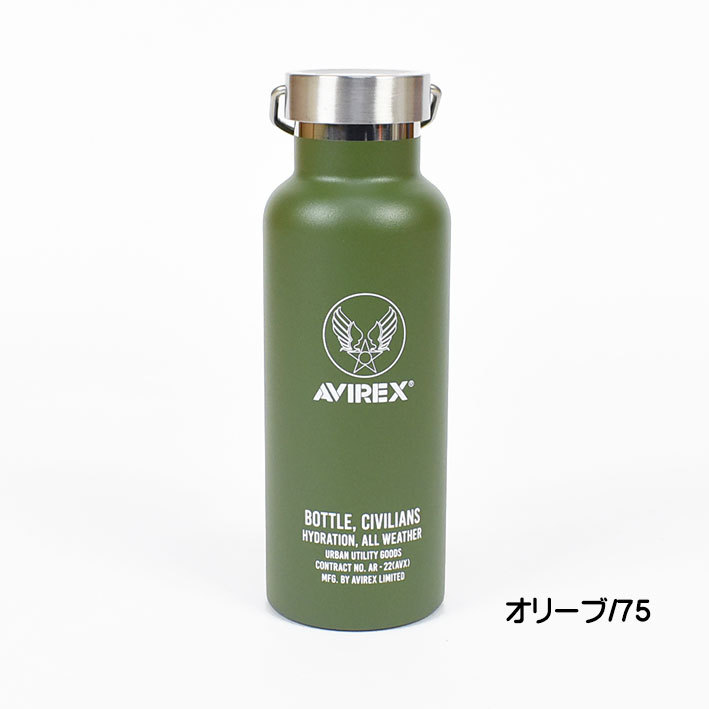 AVIREX（アヴィレックス） アビレックス THERMO BOTTLE CIVILIANS