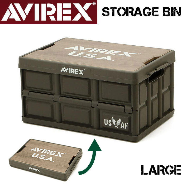 生活雑貨 Avirex tool box AVIREX（アヴィレックス） アビレックス STORAGE BIN LARGE ストレージ