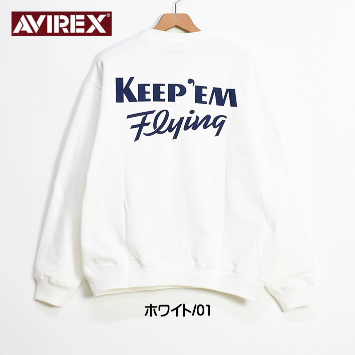 セール！ AVIREX アビレックス スウェット KEEP &apos;EM FLYING スウェットトレーナ...