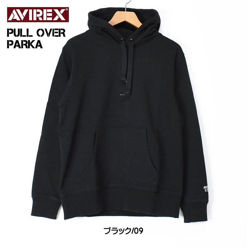【ブラックストリート】AVIREX プリント プルオーバーパーカー　他6点 AVIREX アビレックス パーカー プルオーバー メンズ ロゴ