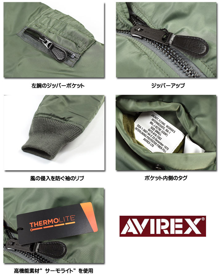 AVIREX アビレックス レディース MA-1 COMMERCIAL MA1 AVIREX アビレックス レディース MA-1 COMMERCIAL MA1