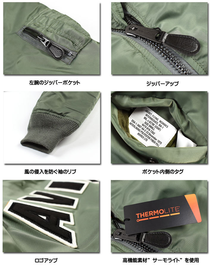 AVIREX アビレックス レディース MA-1 LOGO MA1 ロゴ MIL-J