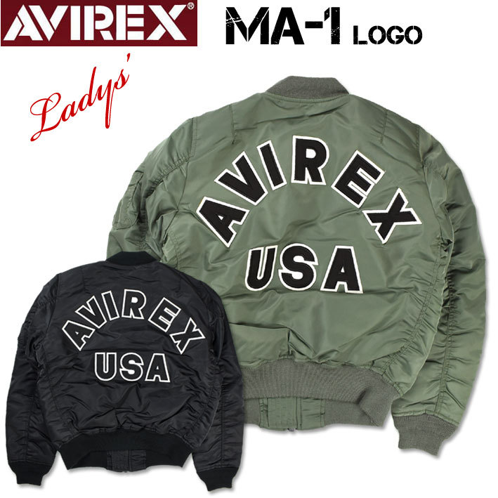 AVIREX アビレックス レディース MA-1 LOGO MA1 ロゴ MIL-J-8279E USAF ミリタリージャケット 6202051  7832952602 : 201026-6202051 : JEANS-SANSHIN - 通販 - Yahoo!ショッピング