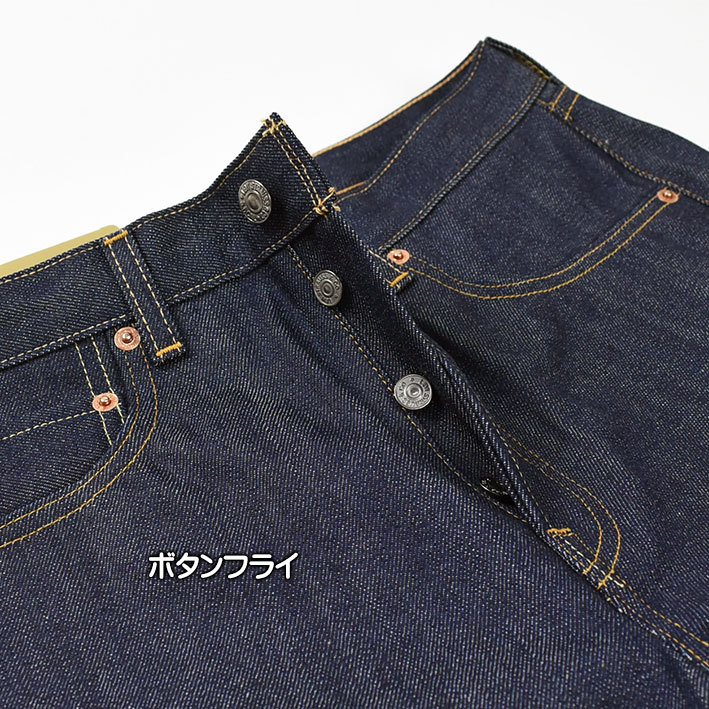 VINTAGE LEVI'S リーバイス 501XX 1966年モデル 復刻版 ビンテージ セルビッジデニム 赤耳 リジッド 未洗い  66501-0146 : 2311-66501-0146 : JEANS-SANSHIN - 通販 - Yahoo!ショッピング