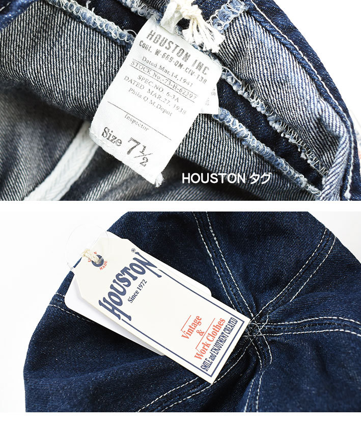 HOUSTON ヒューストン ARMY CAP アーミーキャップ デニム キャップ 帽子 メンズ 6680 : 220225-6680 :  JEANS-SANSHIN - 通販 - Yahoo!ショッピング