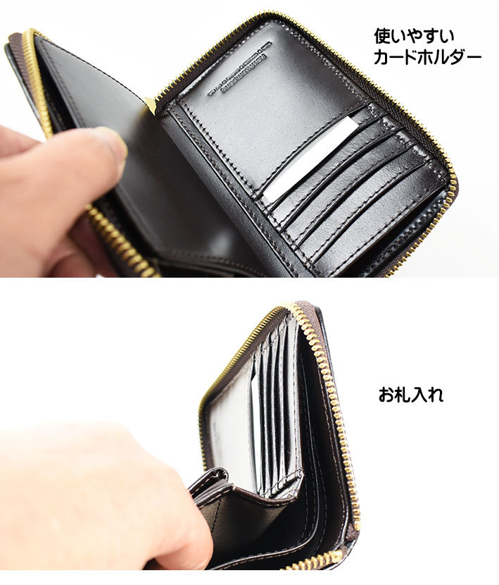 Hawk Company（ホークカンパニー） メッシュ編み レザー ウォレット