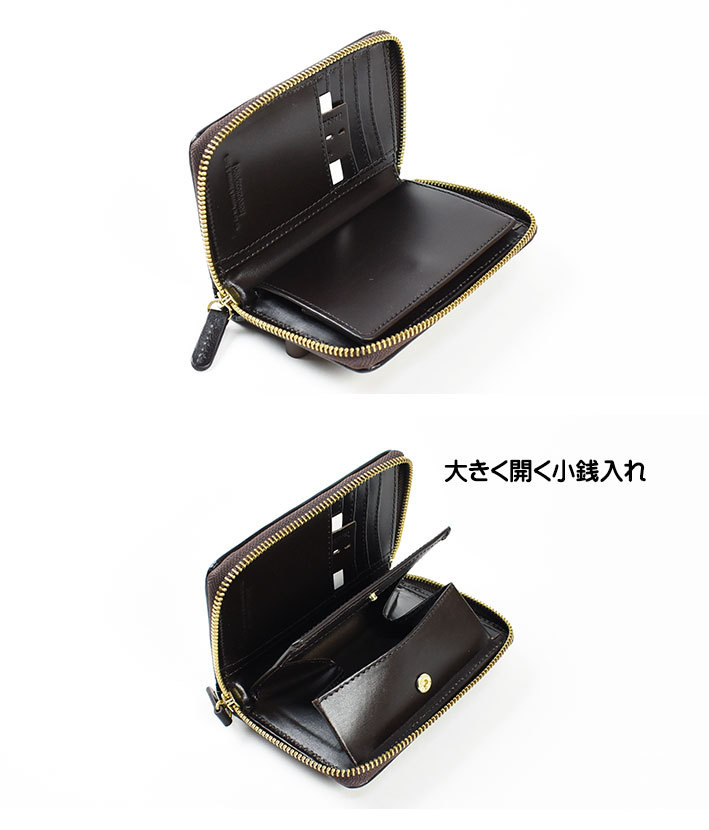 レザーウォレット Hawk Company（ホークカンパニー） メッシュ編み レザー ウォレット