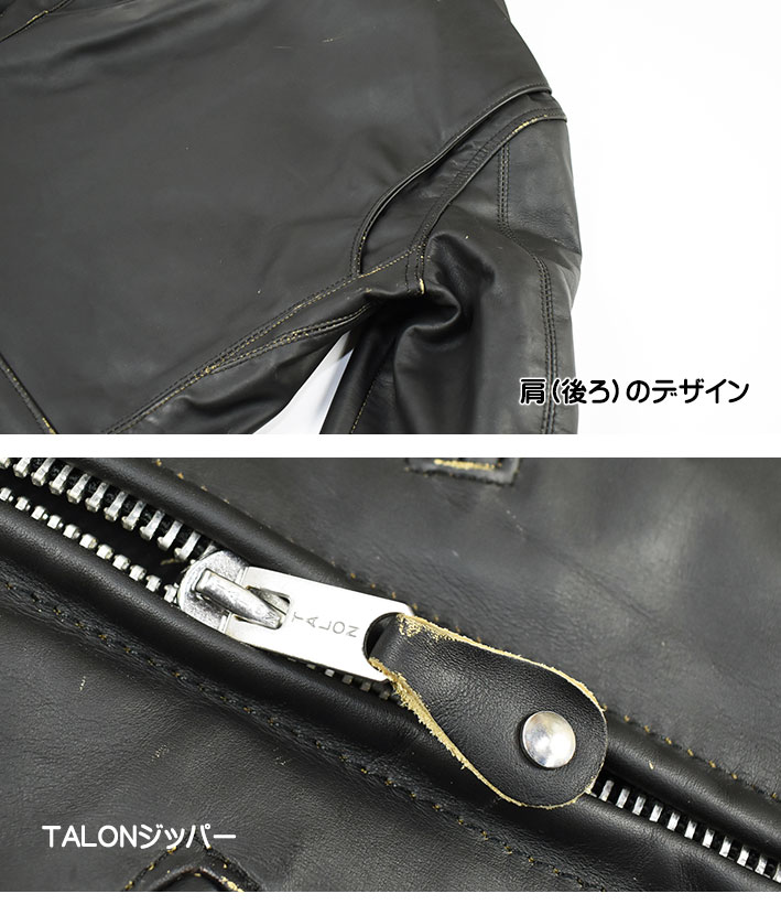 Schott N.Y.C（ショット） Schott 659US 110周年限定 CAFE RACER