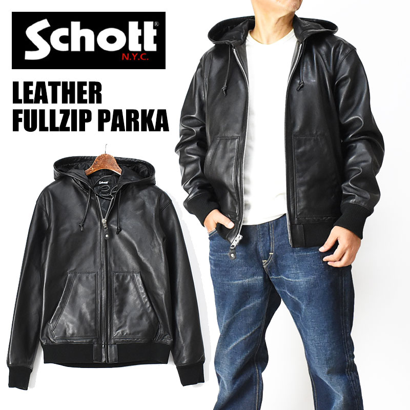 Schott ショット LEATHER FULL ZIP PARKA レザー フルジップ パーカー レザージャケット 革ジャン メンズ 3111054  782-3950080