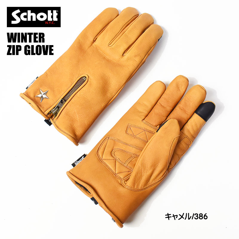 Schott N.Y.C ショット 手袋 メンズ ウインター ジップ レザー