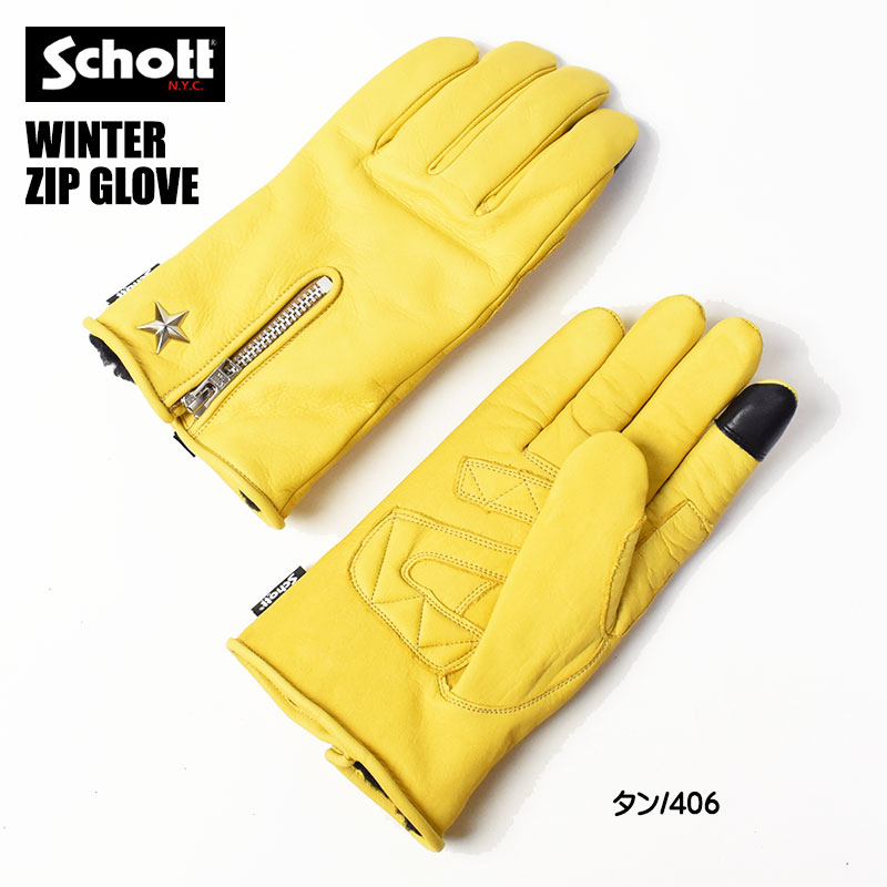 楽天市場】ショット Schott ZIP LEATHER GLOVE ジップ レザー
