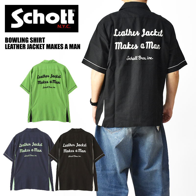 【米国製】Schott レザー 半袖シャツ 黒 L プルオーバー メンズ 本革 米国製】Schott レザー 半袖シャツ 黒 L プルオーバー メンズ 本